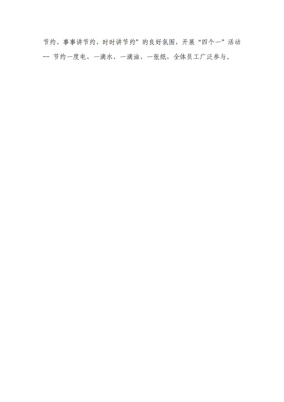 1719473368949431
