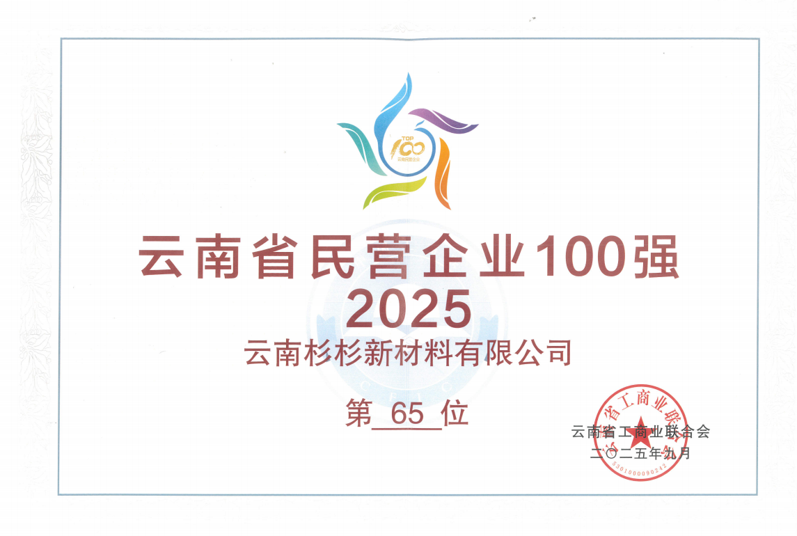 1758692153730344 微信图片_2025-09-24_133459_931.png